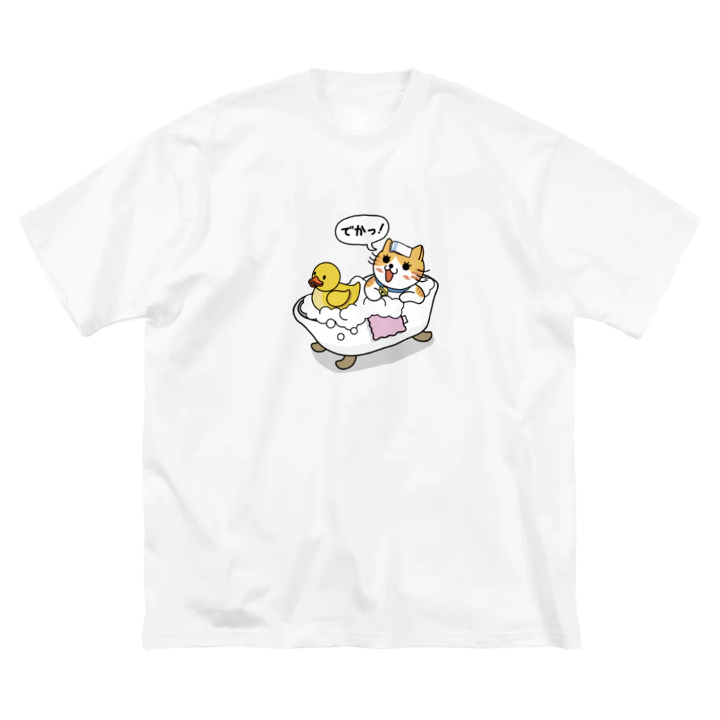 楽猫楽描しげ屋のバスルーム Big T-Shirt