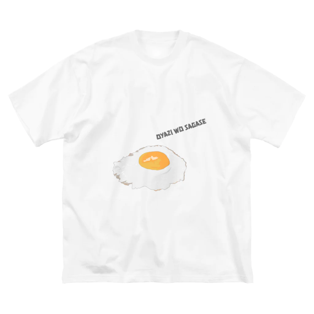 たゆたるのオヤジをさがせ！ ビッグシルエットTシャツ