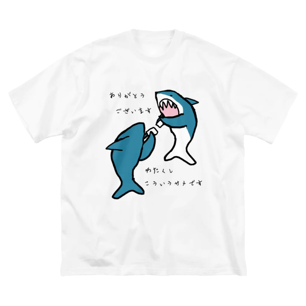ダイナマイト87ねこ大商会の名刺交換するサメたちです Big T-Shirt
