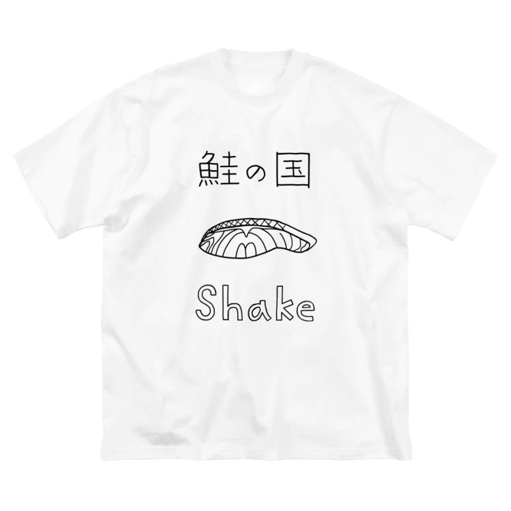 ふわふわおふとんの鮭たろの鮭の国Tシャツ Big T-Shirt