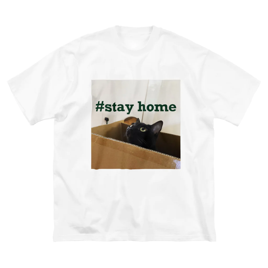 クロネコチャコとフランス額装のショップのstayhomewithcat ビッグシルエットTシャツ