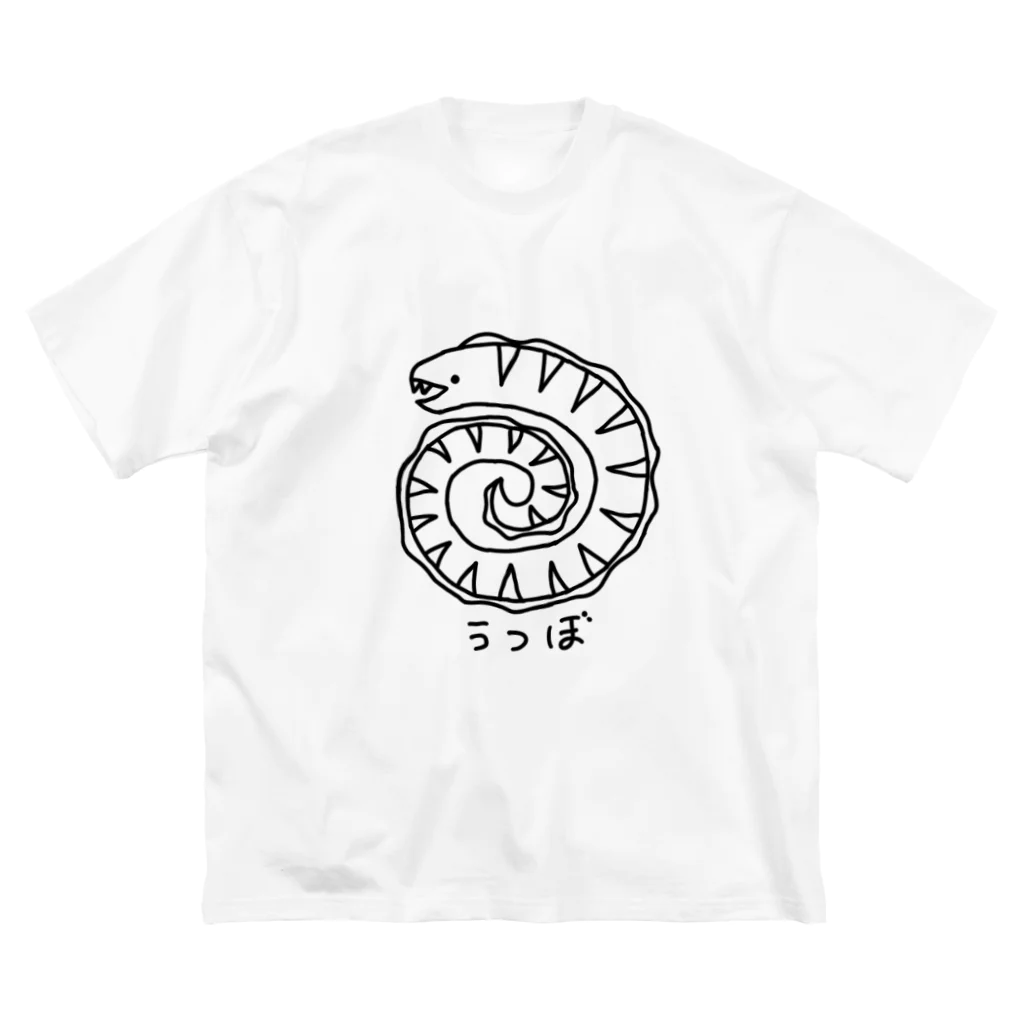 紫咲うにのながすぎるうつぼ Big T-Shirt