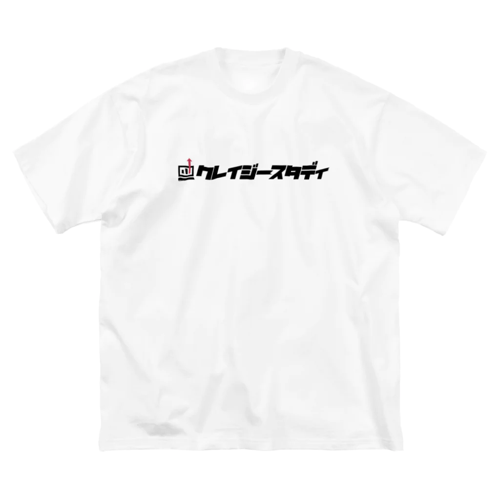 クレイジースタディのクレイジースタディ 公式ロゴTシャツ ビッグシルエットTシャツ