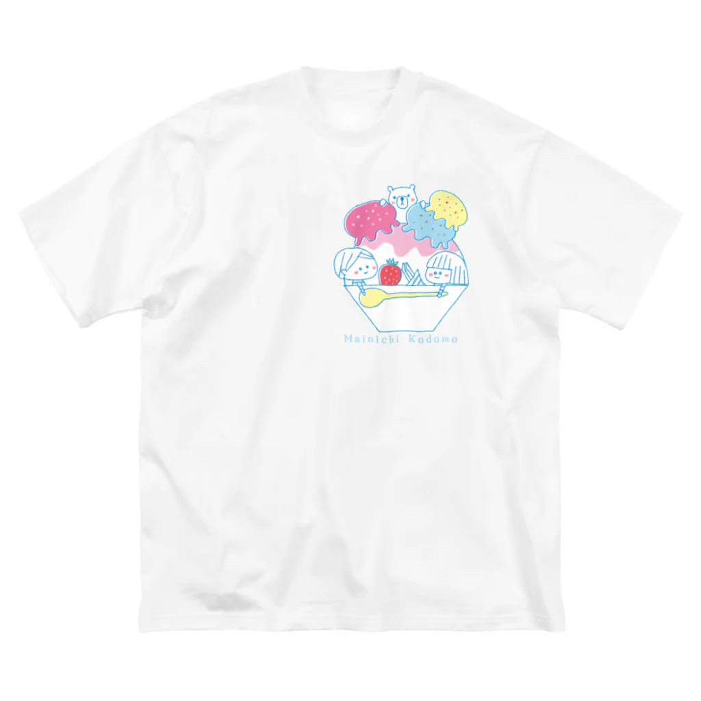 spicemachine-shopのMainichi kodomo summer and shaved ice ビッグシルエットTシャツ