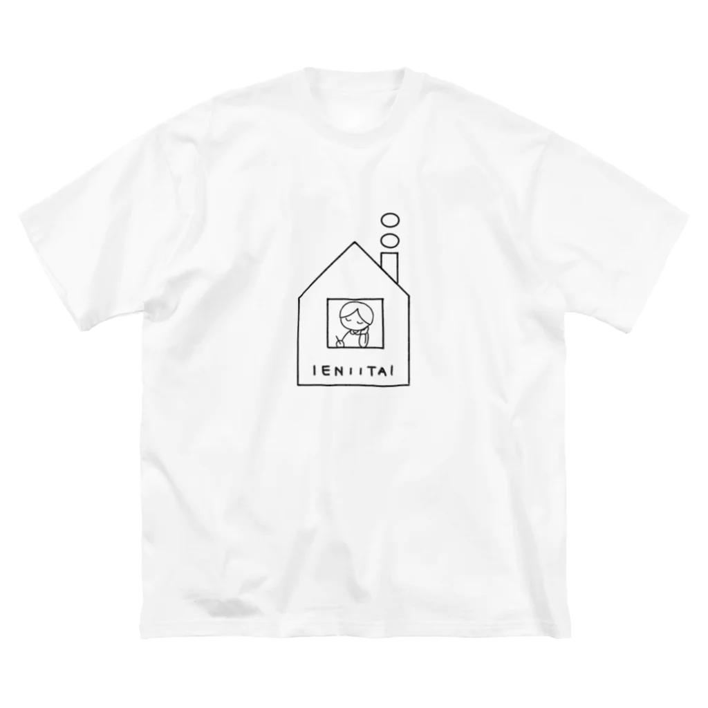 𝚂𝚑𝚎𝚕𝚝𝚎𝚛のいえにいたいTシャツ Big T-Shirt