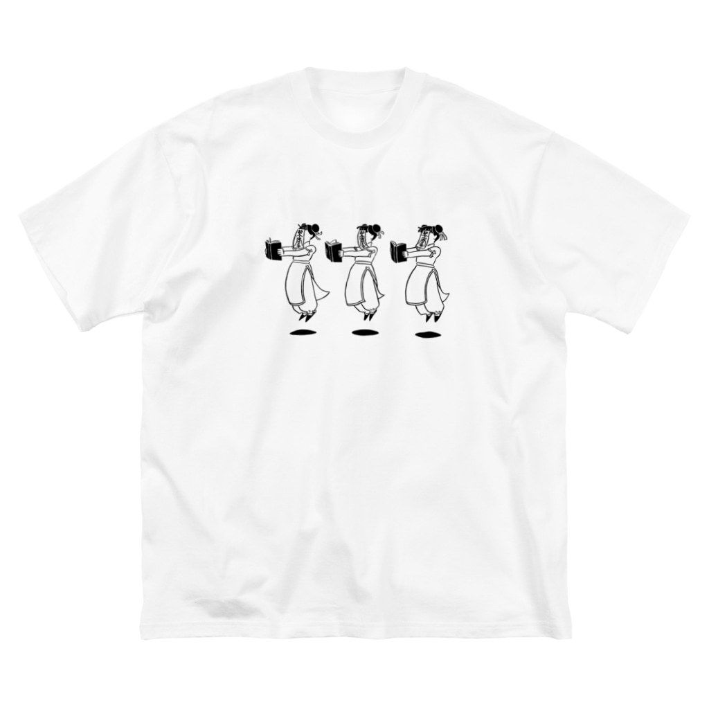 読書するキョンシーガール 瀨頭 陽 Setoh Aki のビッグシルエットtシャツ通販 Suzuri スズリ 読書するキョンシーガール 瀨頭 陽 Setoh Aki のビッグシルエットtシャツ通販 Suzuri スズリ