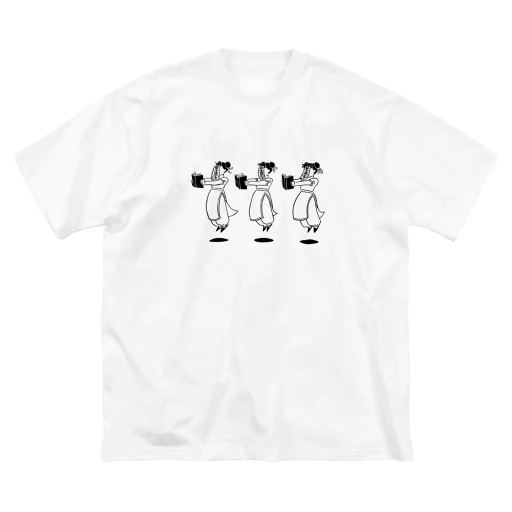 瀨頭 陽の読書するキョンシーガール Big T-Shirt