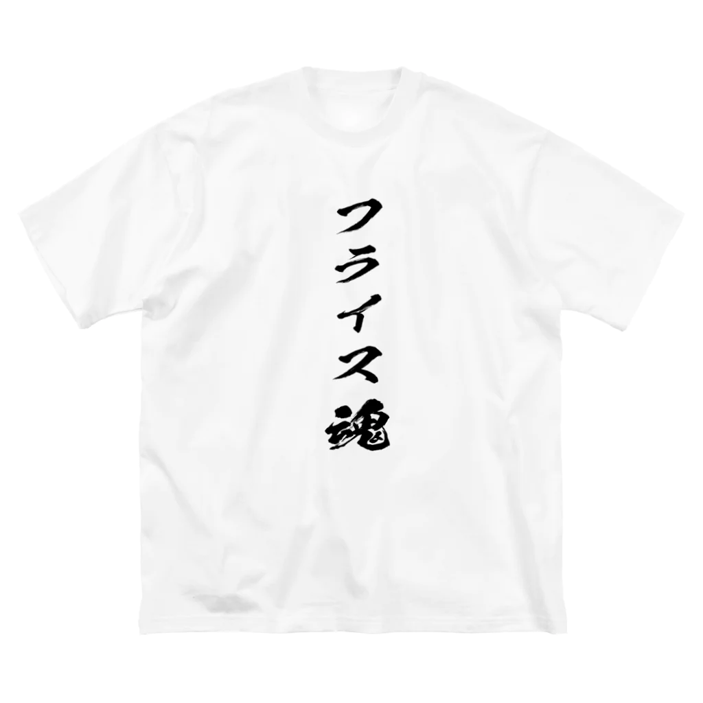 tomo@マシニングのフライスを愛するもの ビッグシルエットTシャツ