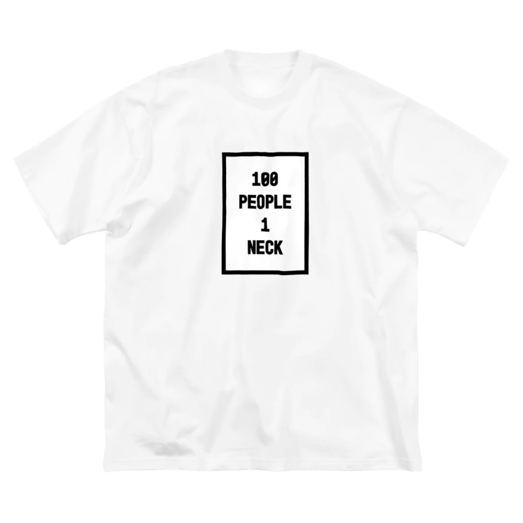 狭間商会の100 PEOPLE 1 NECK Big T-Shirt