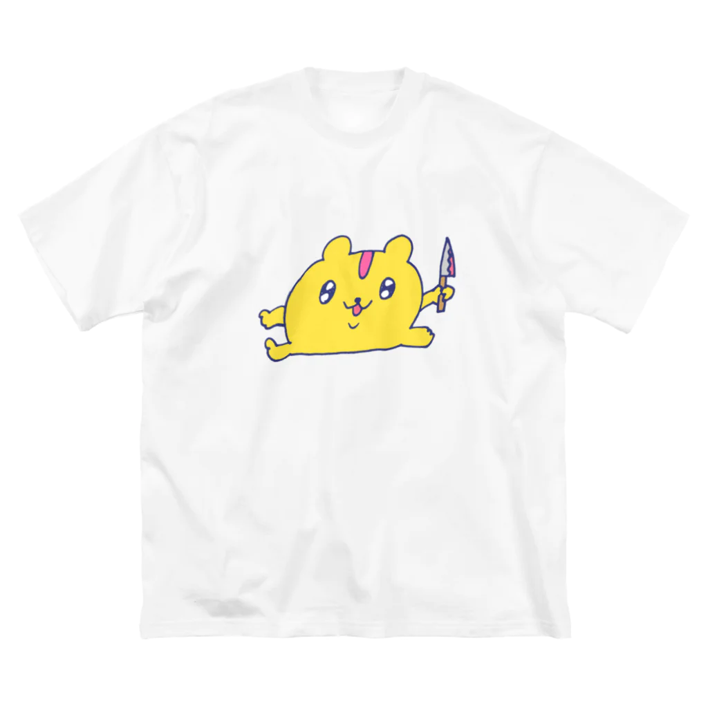 伊藤萌果のカオス屋さんの殺意をあらわにするハムちゃん(カラー) ビッグシルエットTシャツ