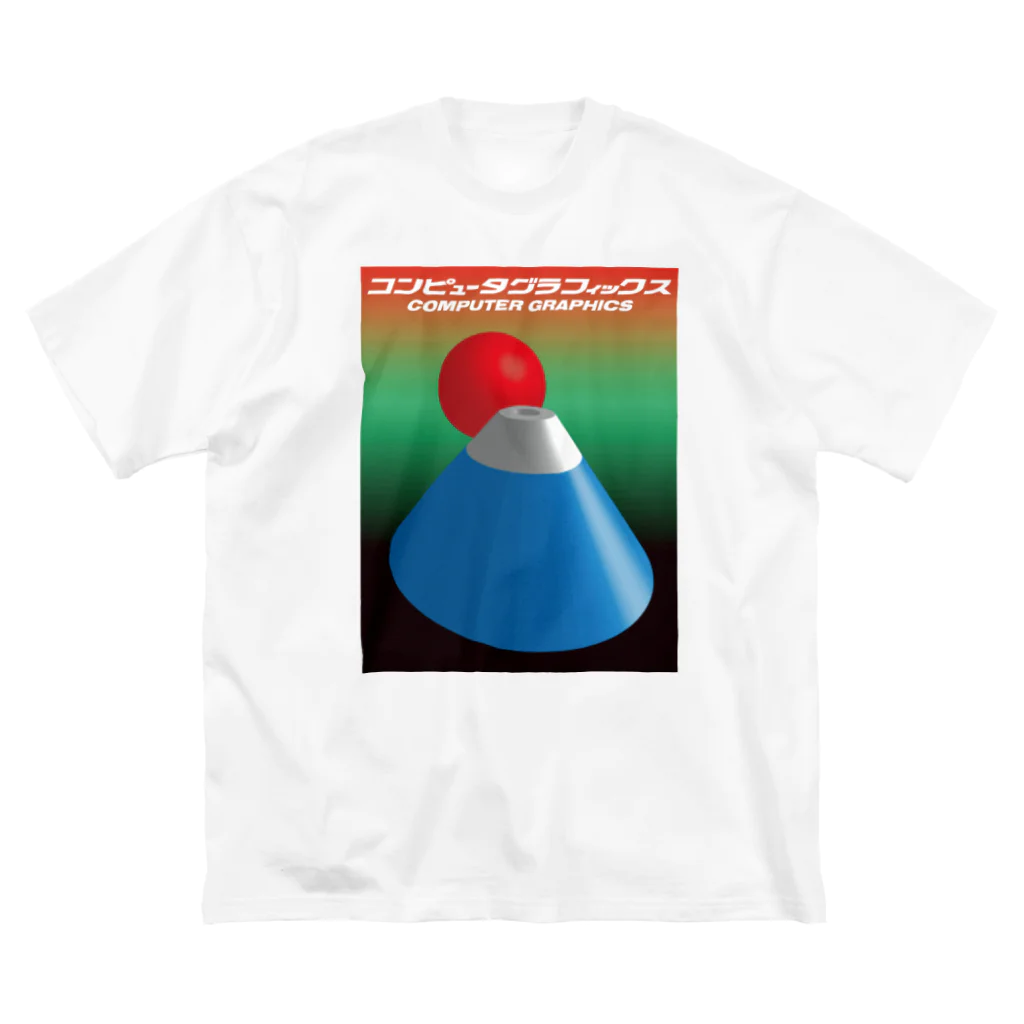 HayatoNakadaのコンピュータグラフィックス Big T-Shirt