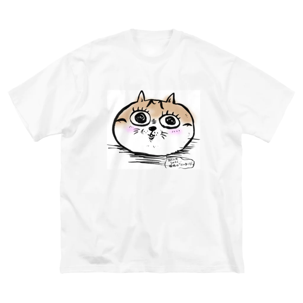 猫ドМさん専用猫グッズのお店　びーにゃんくらぶの和美猫祭シェイミ嬢 ビッグシルエットTシャツ