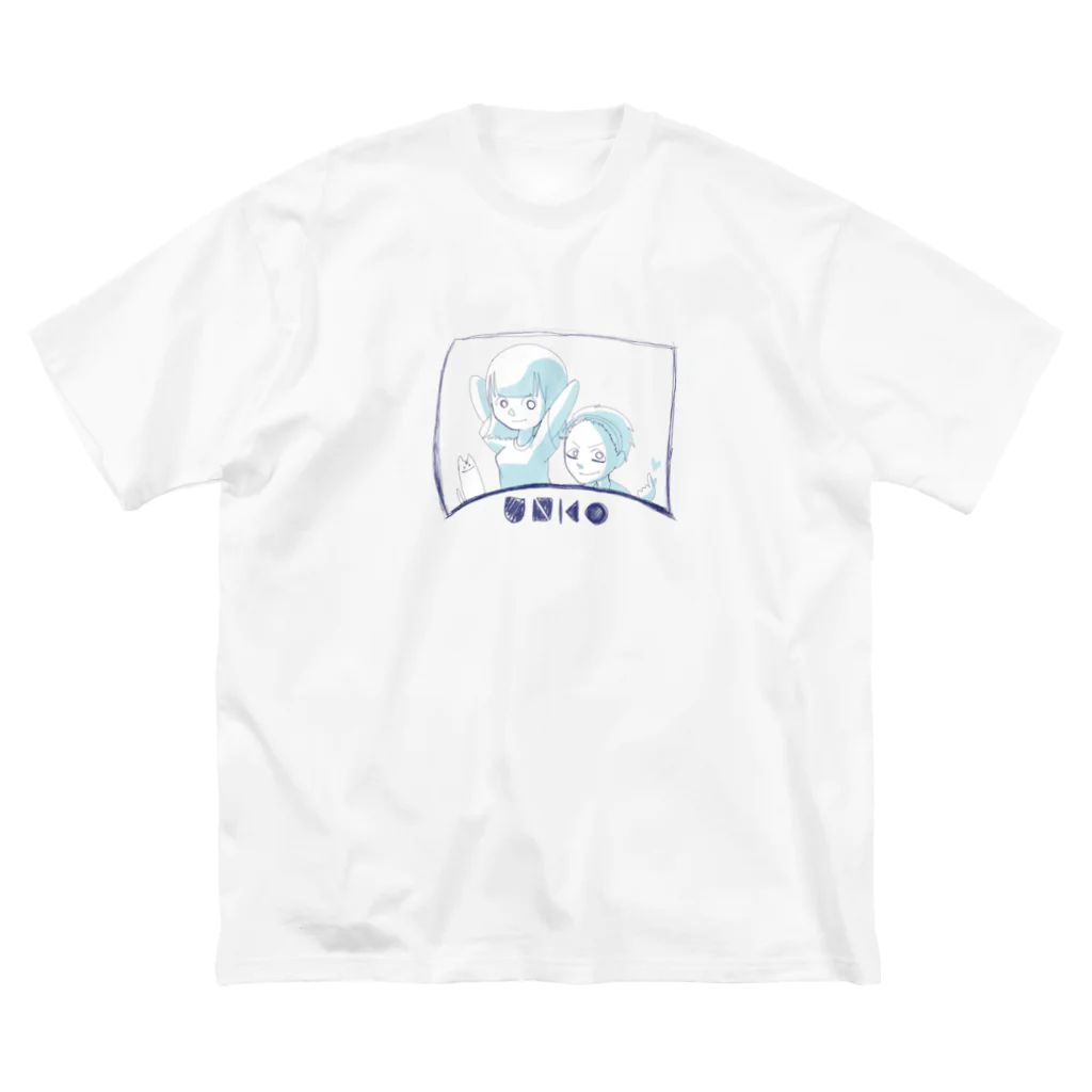 まつおかのunkocouple ビッグシルエットTシャツ