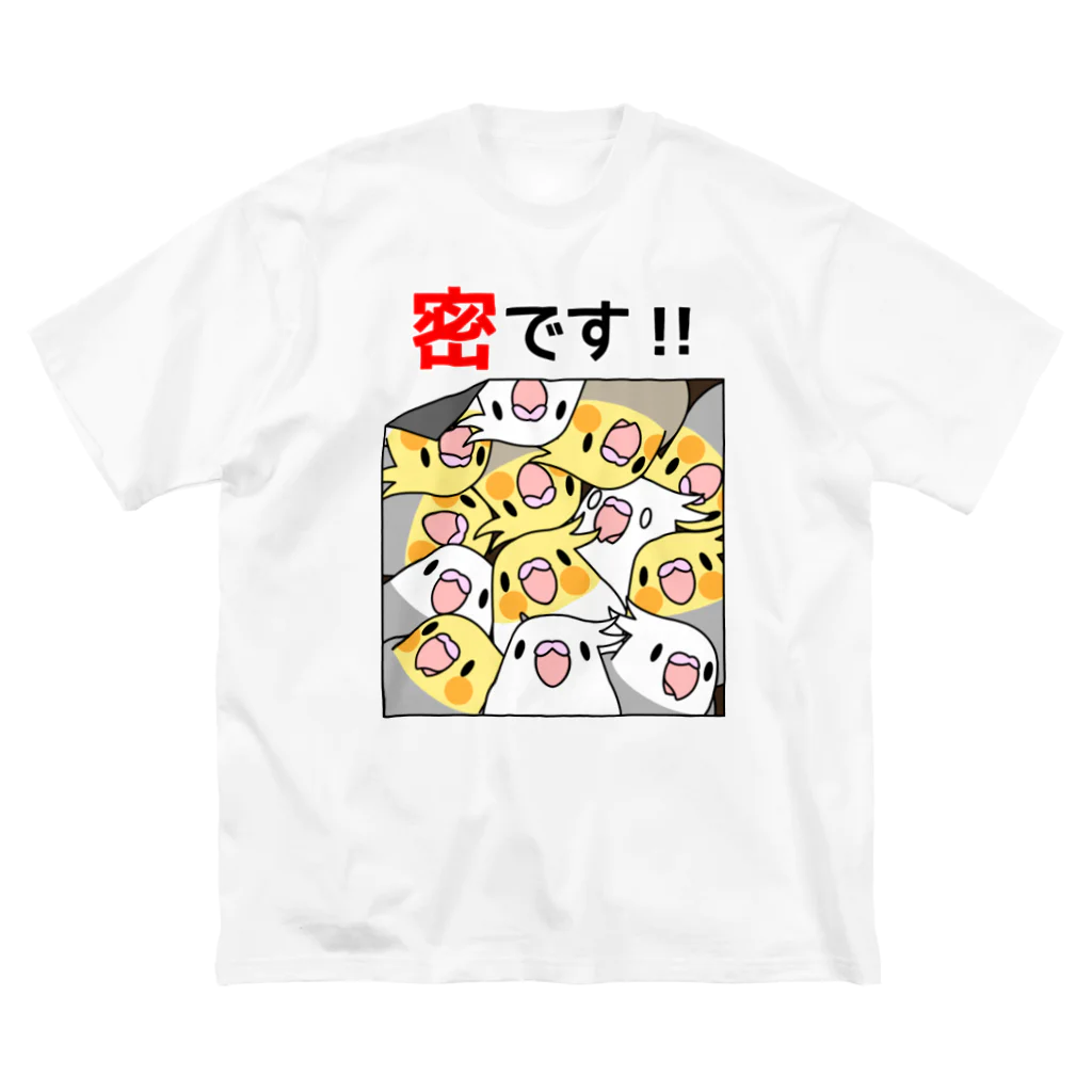 まめるりはことりの密です！オカメインコさん【まめるりはことり】 Big T-Shirt