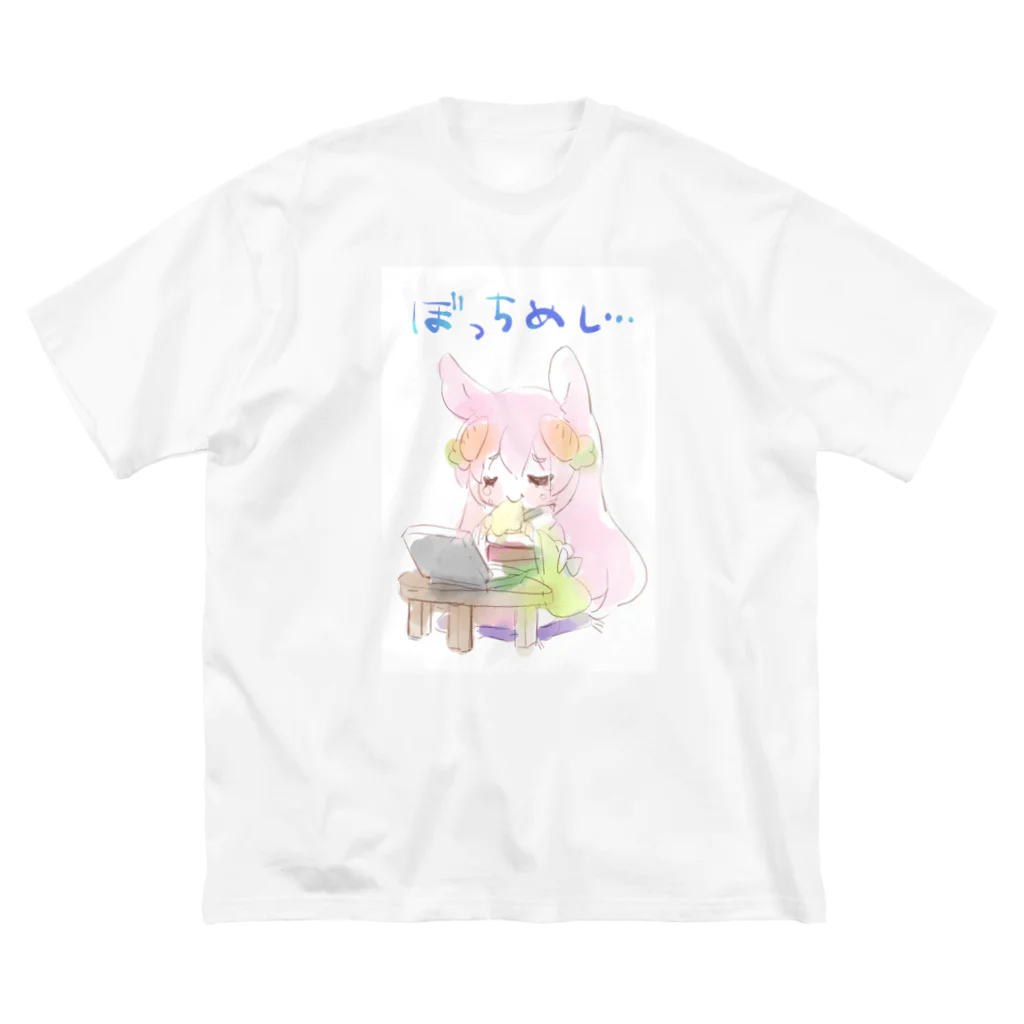 desartのぼっちめしみこちゃん Big T-Shirt