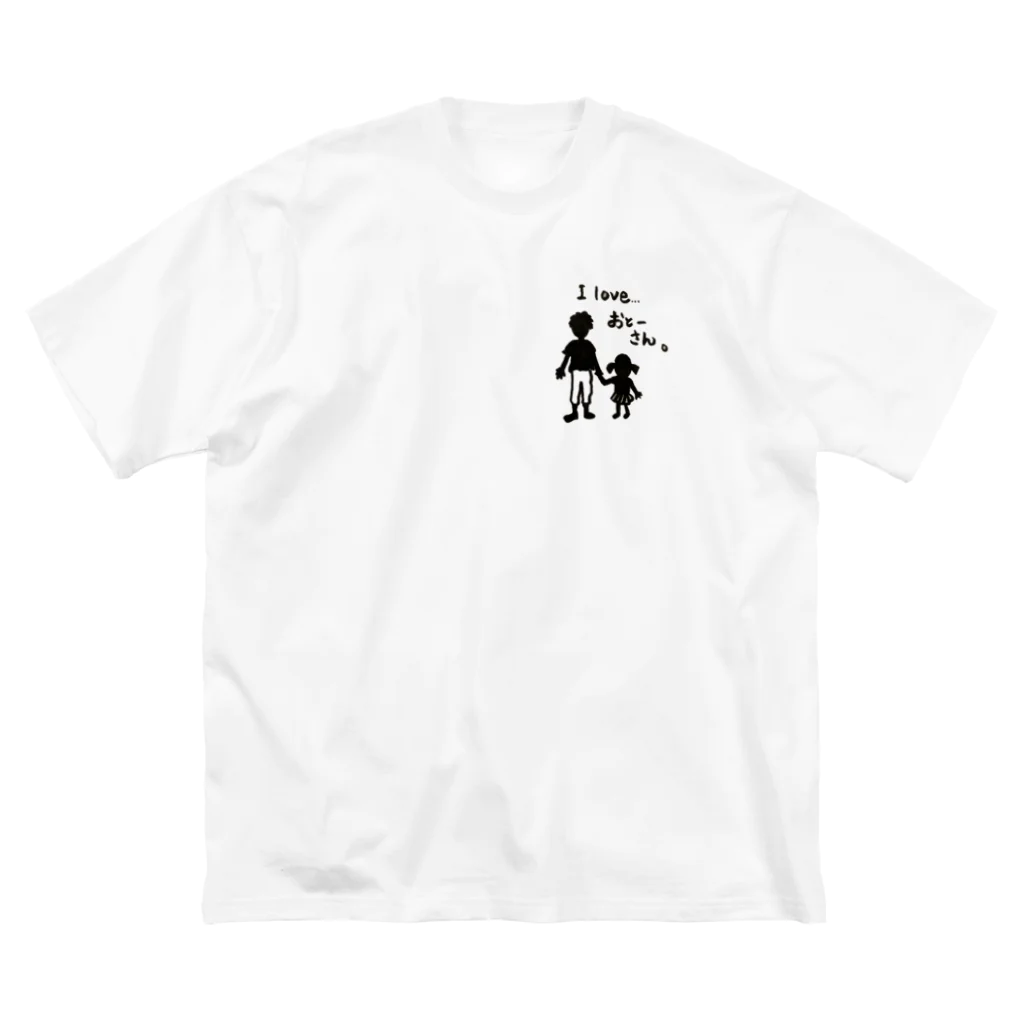 みおゆらの父の日　プレゼント Big T-Shirt