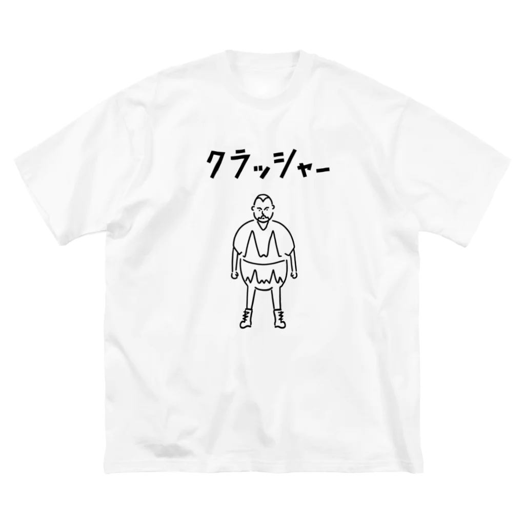 Aliviostaのクラッシャー イラスト Big T-Shirt