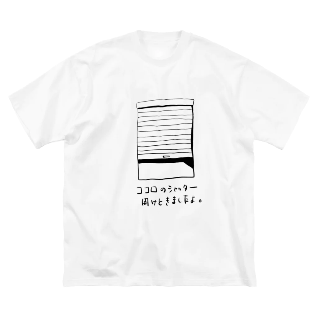 YAKKO HOUSEの心のシャッター Big T-Shirt