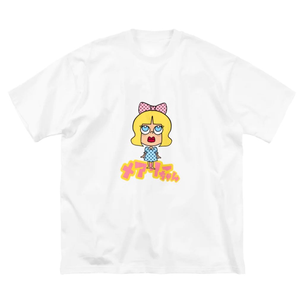 なーな。のメアリーちゃんシリーズ ビッグシルエットTシャツ