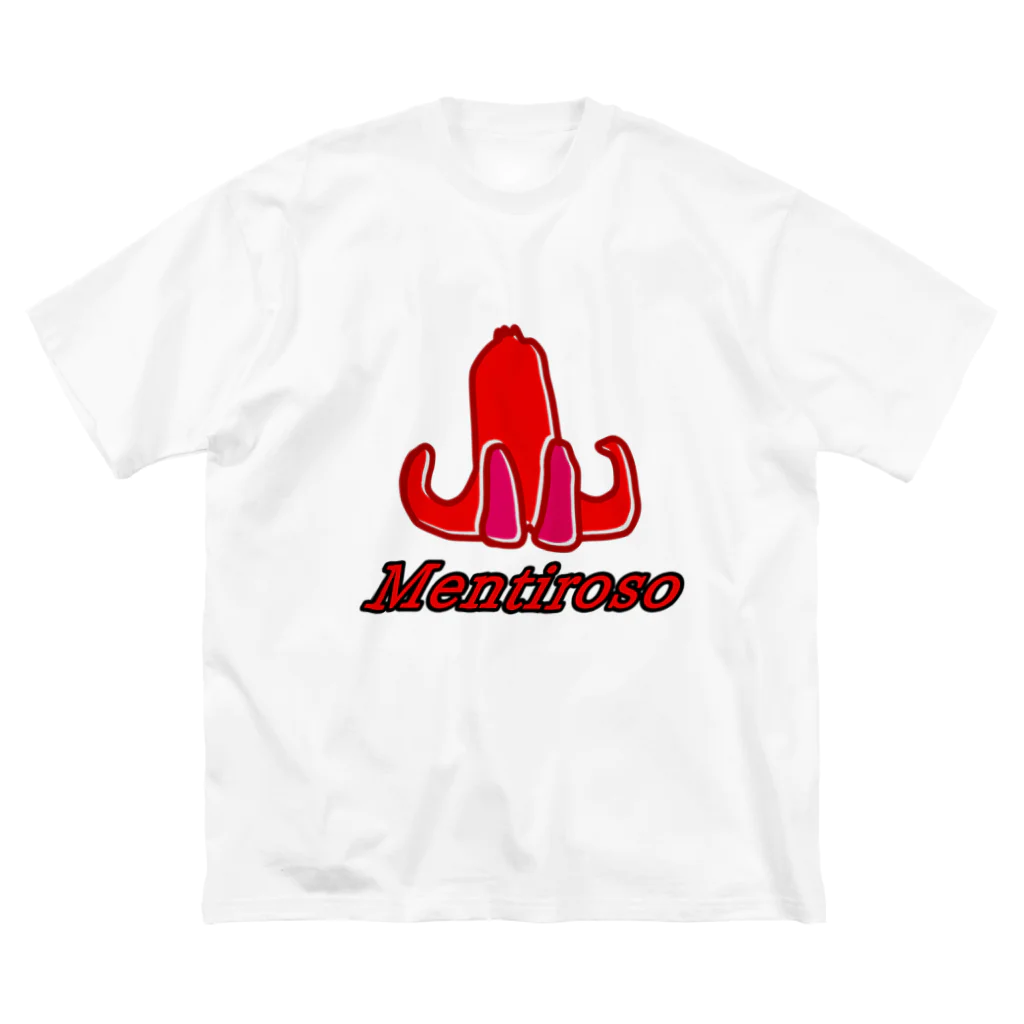 蛇口〆太のお店のタコさんウインナー Big T-Shirt