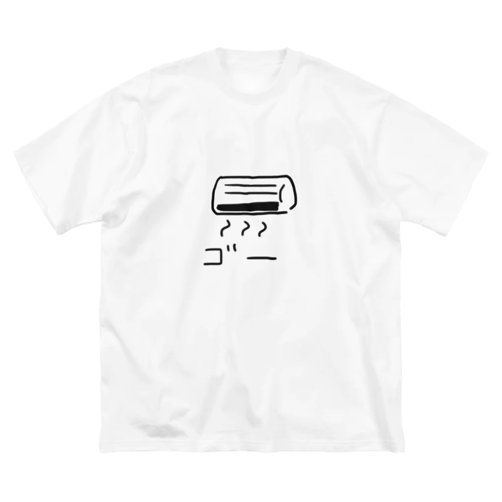 Tシャツが好きのいちばん涼しくなるTシャツ ビッグシルエットTシャツ