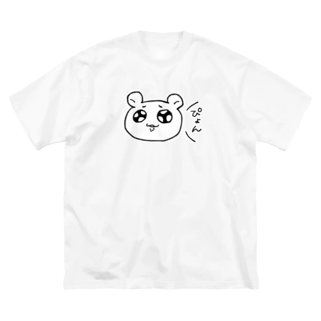 ぴグマちゃんのお店のぴえんなクマ（ウサギかもしれない） ビッグシルエットTシャツ