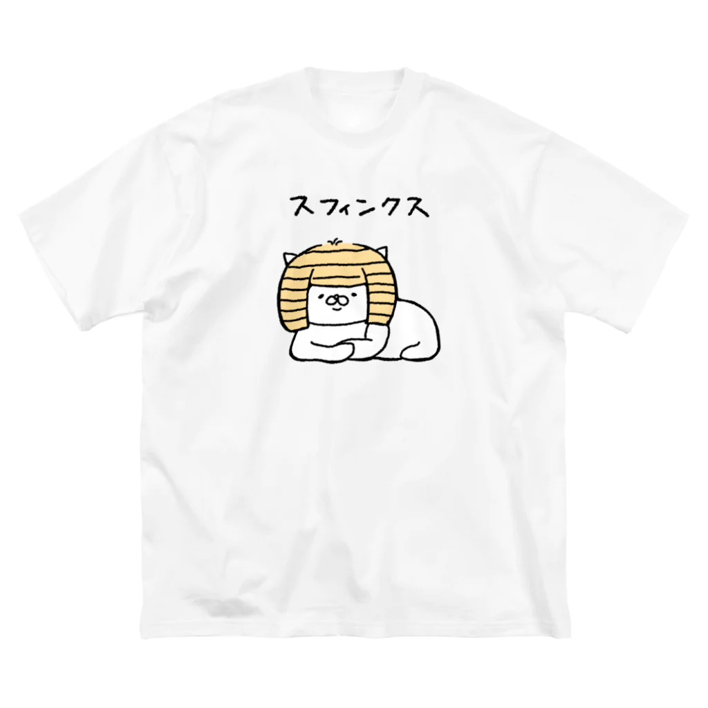 hatakeda_labのスフィンクスなアイツ Big T-Shirt