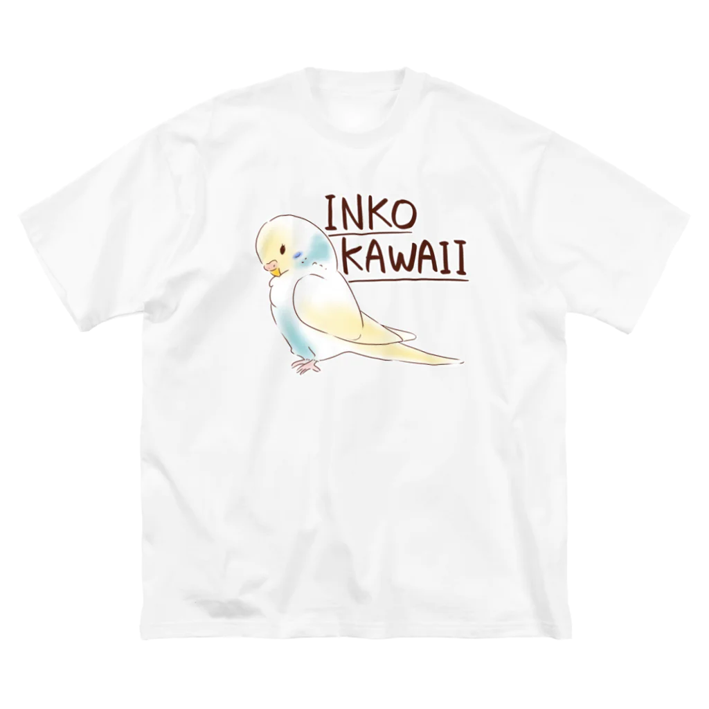 三吉ゆんのインコカワイイ（ちぃちゃん） Big T-Shirt