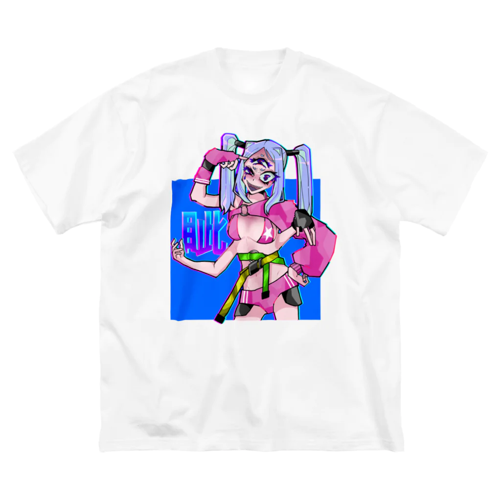 諳ノ吽のまなじりたそ Big T-Shirt