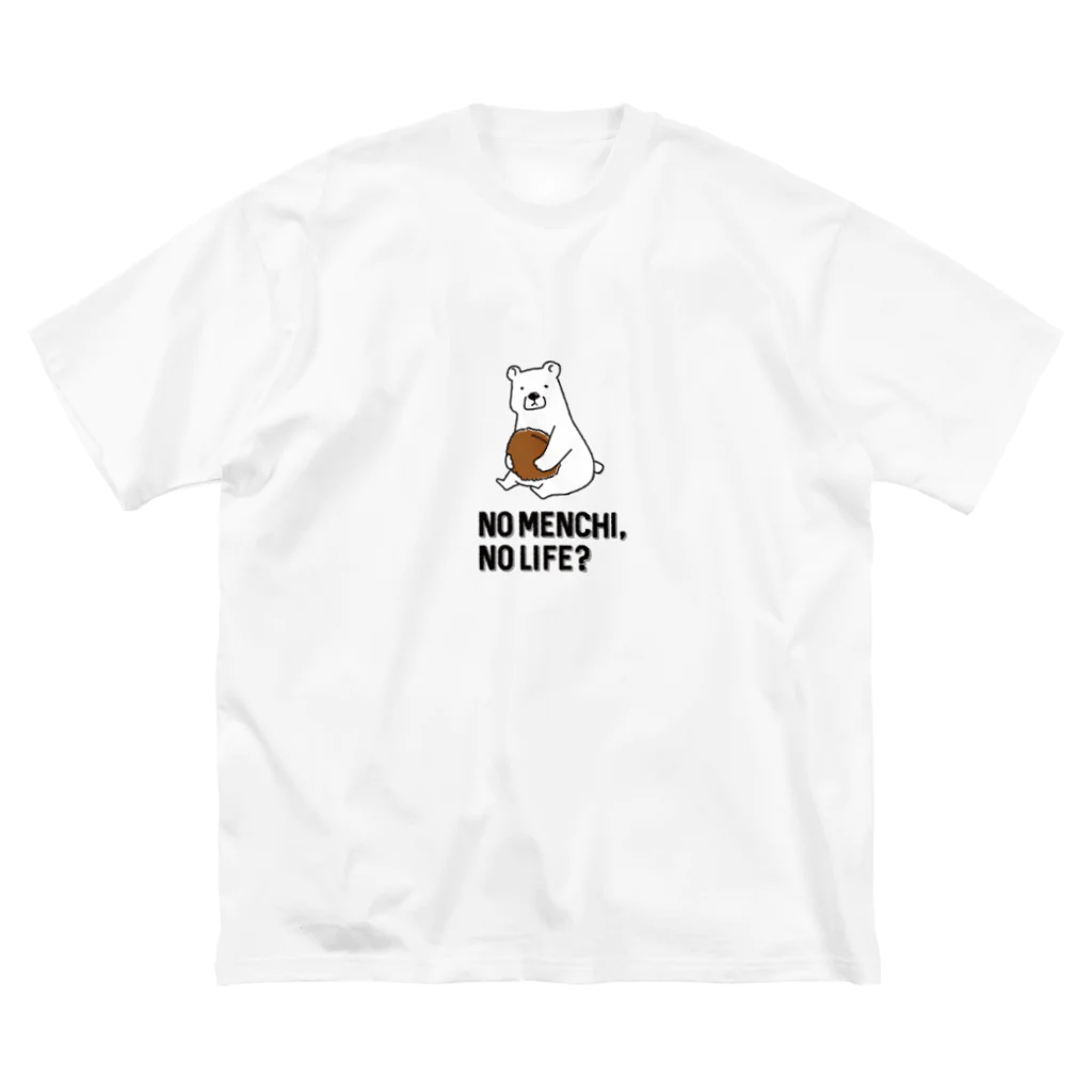 menchi_netのno menchi, no life ビッグシルエットTシャツ