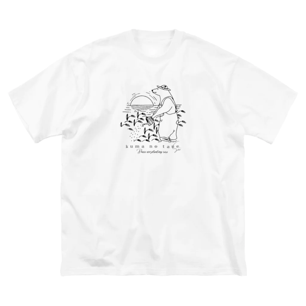 284.a.d.のkuma no taue ビッグシルエットTシャツ