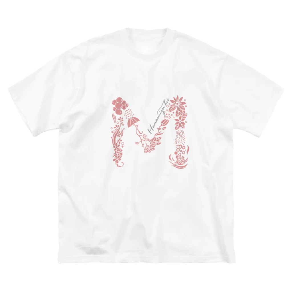 ハナミズキフォント_誕生・結婚・出産祝いのM_ハナミズキフォント Big T-Shirt