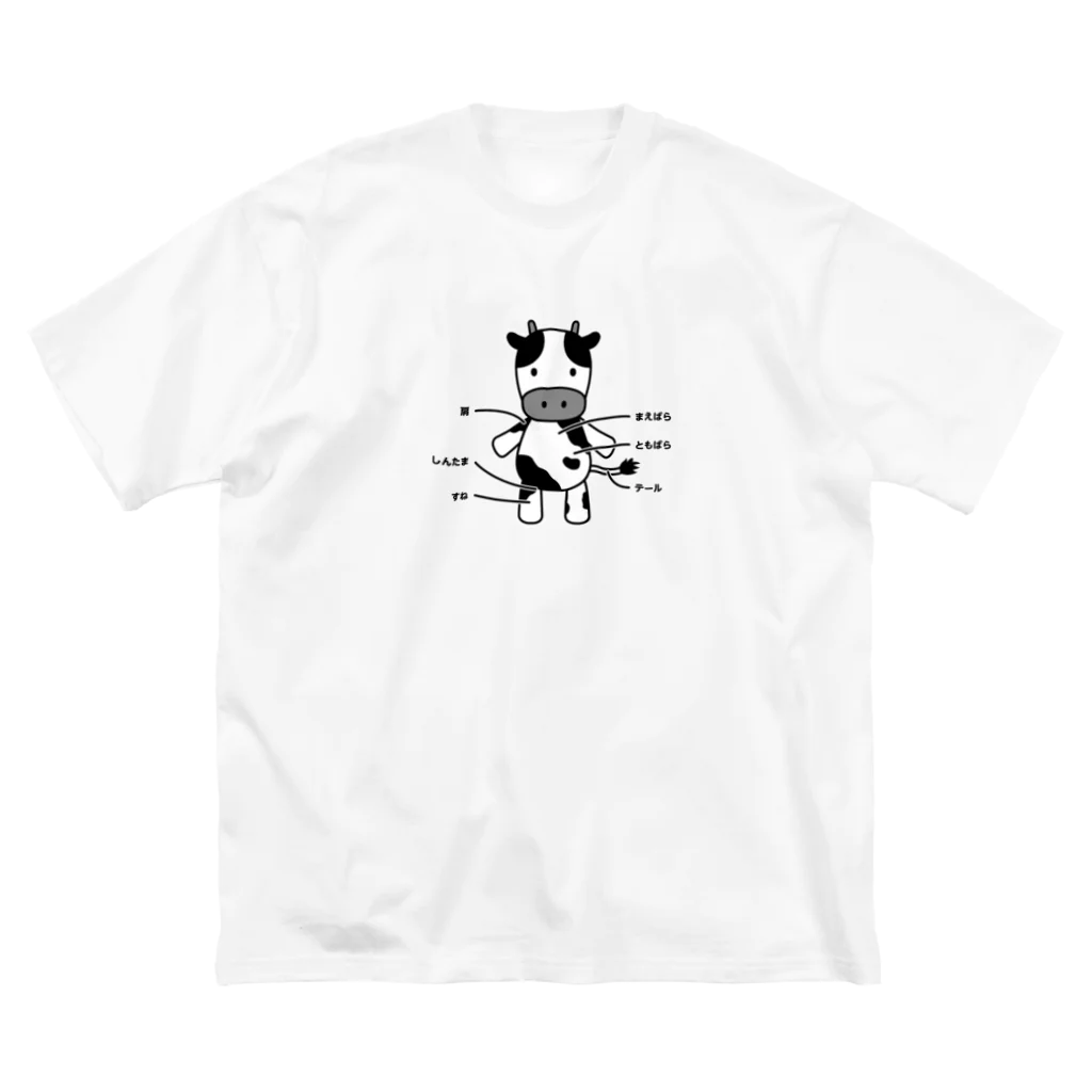 chi-bitのうっしっし ビッグシルエットTシャツ