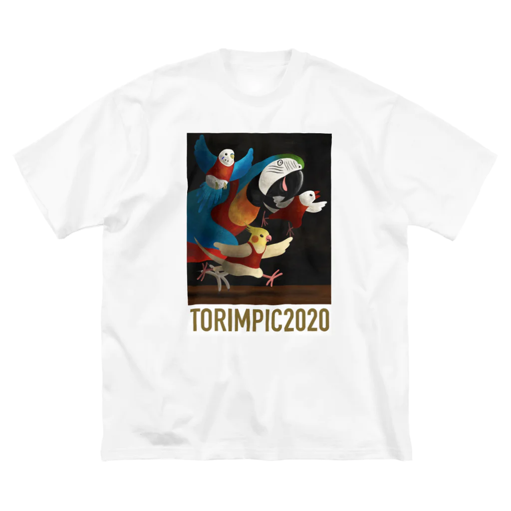 ほほらら工房 SUZURI支店のTORIMPIC2020 ビッグシルエットTシャツ