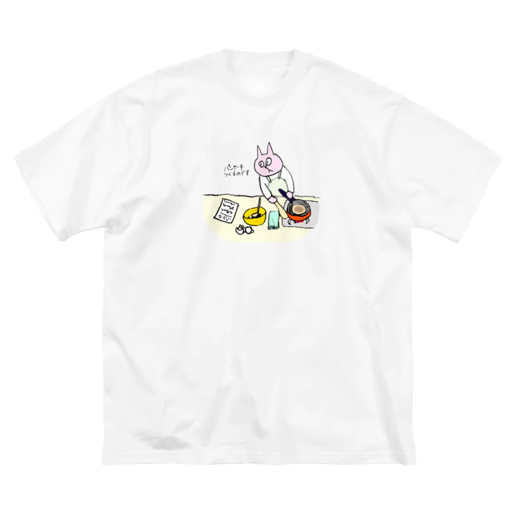 Quick Star TWO(ｸｲｯｸｽﾀｰﾂｰ) のパンケーキを つくるのです！ Big T-Shirt