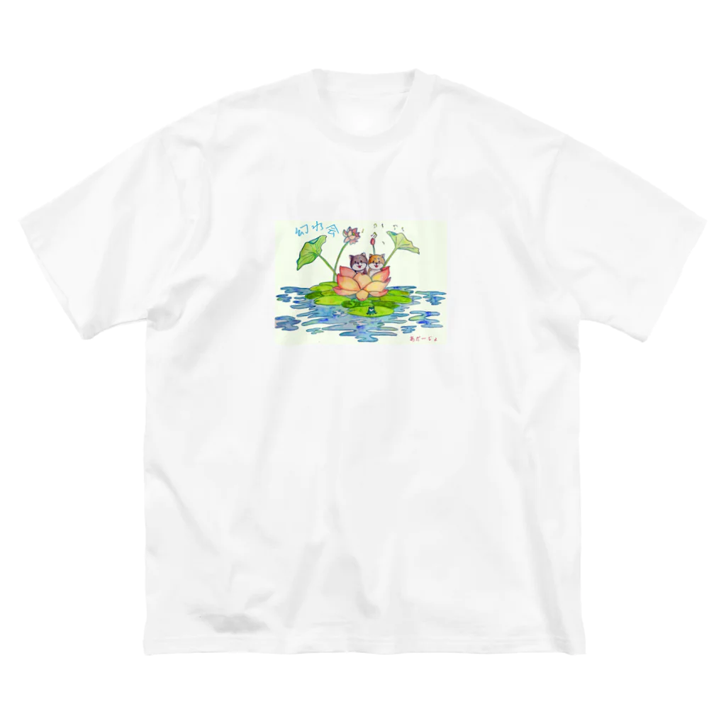 幻水会の幻水会 ビッグシルエットTシャツ