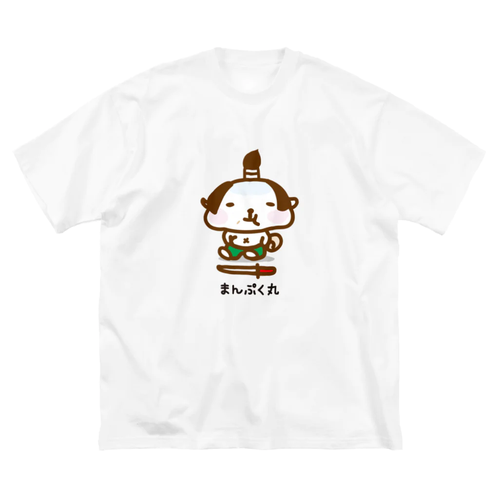 みゅーでざいんの食いしん坊侍 ビッグシルエットTシャツ