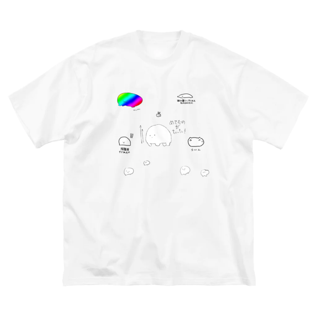 ピリピリの04のたくさんもの ビッグシルエットTシャツ