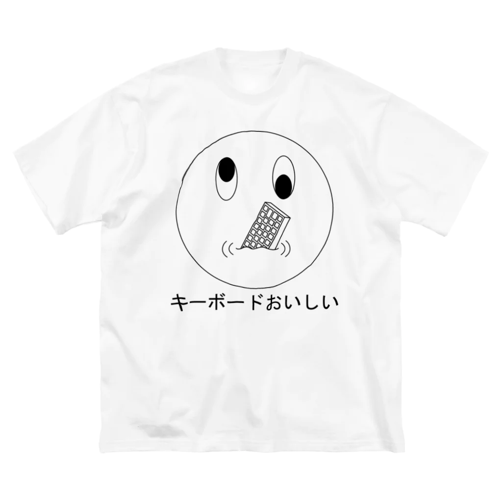 アーサー㌠のキーボードmgmg Tシャツ ビッグシルエットTシャツ