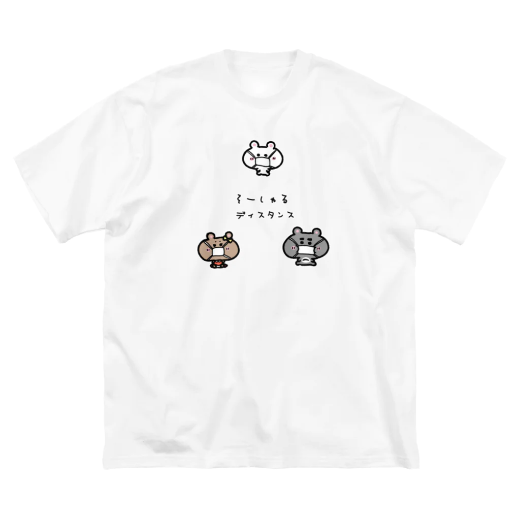 うさぎまるえkawaiishop のくまコロりん『そーしゃるディスタンス』 Big T-Shirt