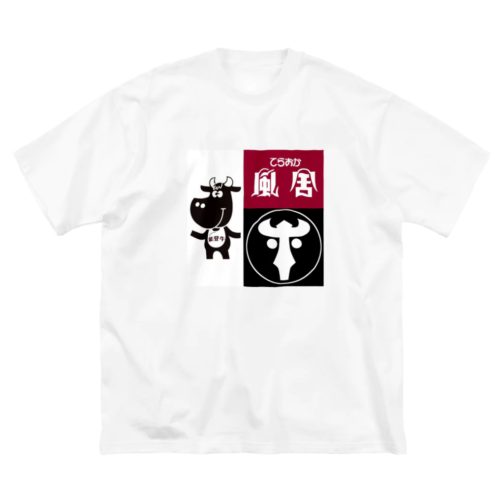 kazzikkoの寺岡畜産グループ ビッグシルエットTシャツ