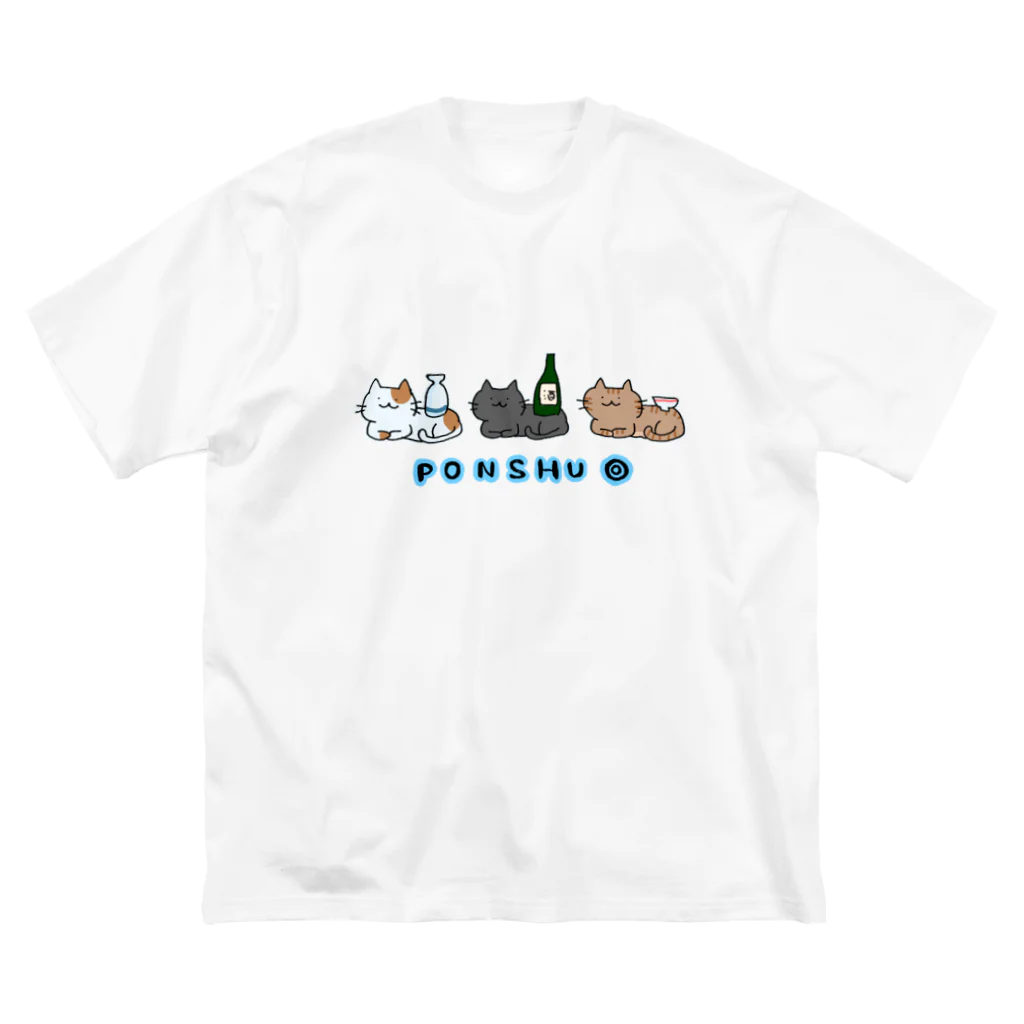 みやたに。工房のポン酒ねこちゃん ビッグシルエットTシャツ