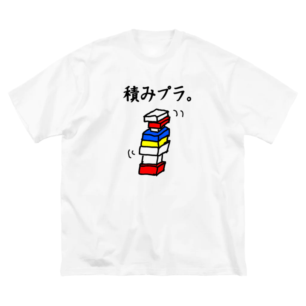 N.S.S.Yの積みプラ ビッグシルエットTシャツ