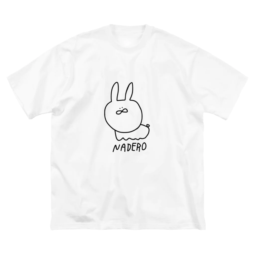 おこじょは白いのましろ-NADERO Big T-Shirt