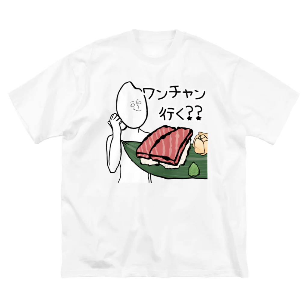 魔法の絨毯✋( ᐙ )のお米太郎 Big T-Shirt