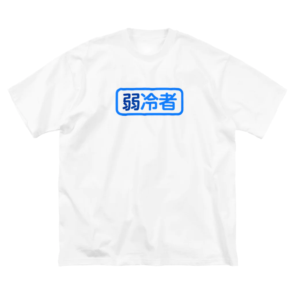 IDEANのLittle Cool Man ビッグシルエットTシャツ