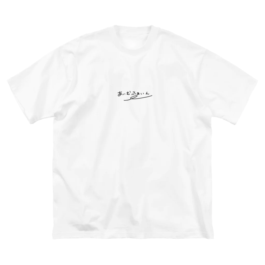 れれちゃんのぐっずしょっぷのピンクの子(裏表あり) ビッグシルエットTシャツ