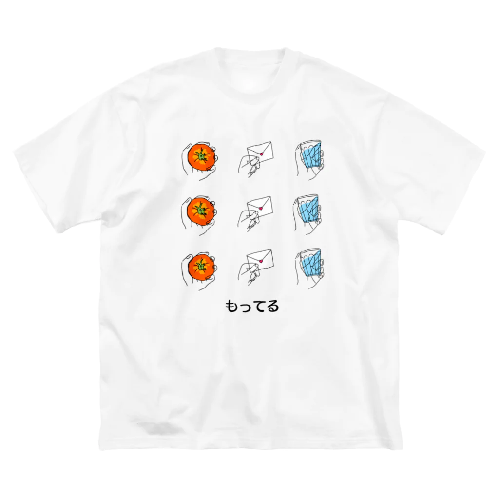 うらめし屋　のいっぱい　もってる ビッグシルエットTシャツ