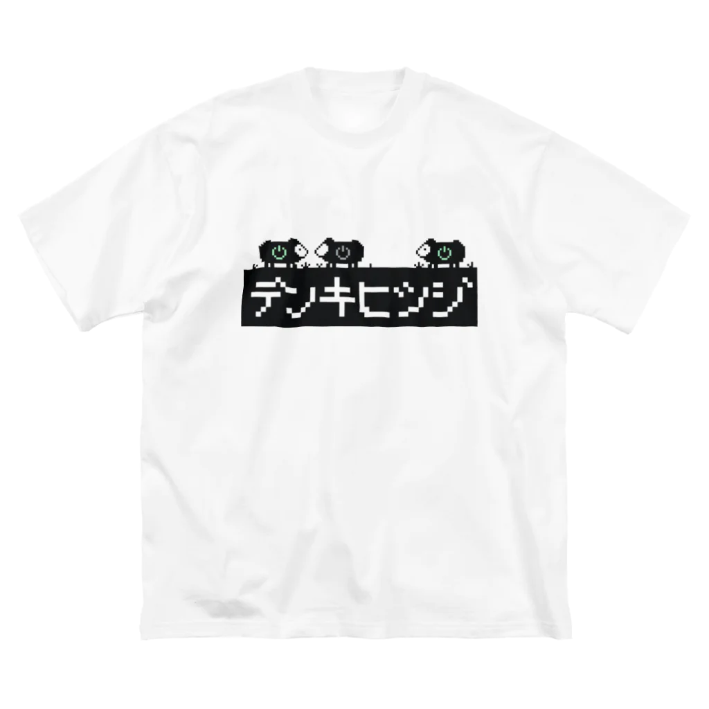 take2のデンキヒツジ ビッグシルエットTシャツ