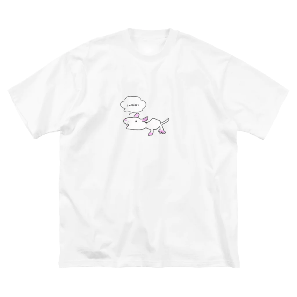 Liebe -リーべ-のねずみ ビッグシルエットTシャツ